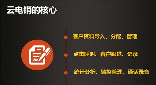 云陌科技 一站式網(wǎng)絡(luò)信息技術(shù)推廣服務(wù)，助力企業(yè)高效在線(xiàn)獲客