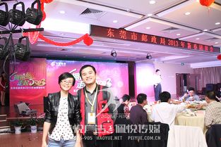 攜手號悅廣告與佩悅傳媒，共筑郵政局年會輝煌——一站式專業公關活動策劃解決方案
