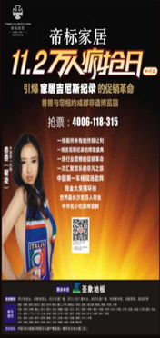 如何選擇供應專業公關活動策劃的公司？揭秘活動成功的關鍵